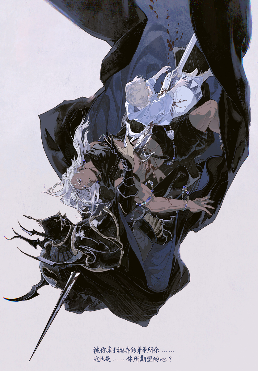 This is a pixiv picture whose title is 月の明り-FF4 LOGS.