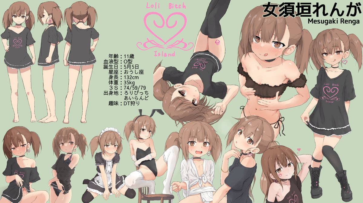 This is a pixiv picture whose title is OC女須垣れんが設定資料.