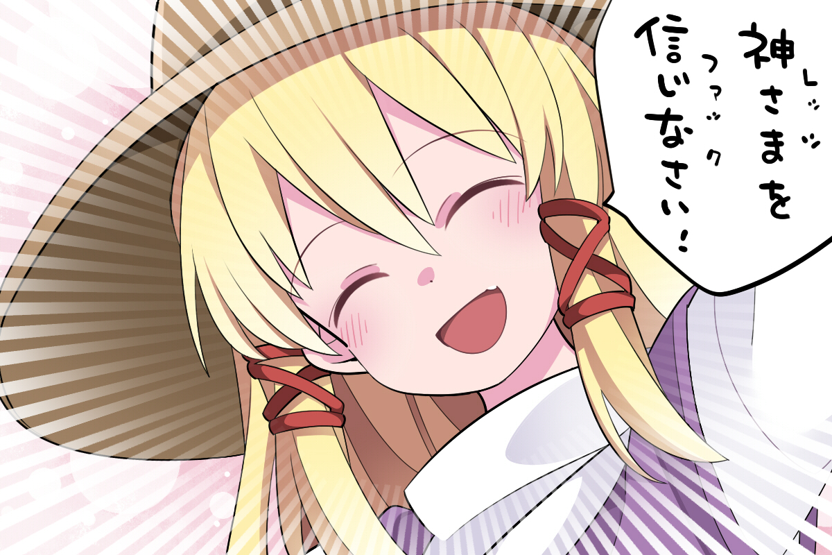 This is a pixiv picture whose title is ノリが軽い神様が降臨した！！.