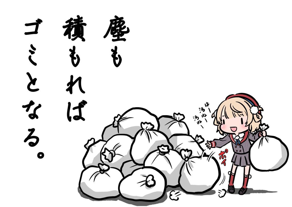 This is a pixiv picture whose title is 無題.