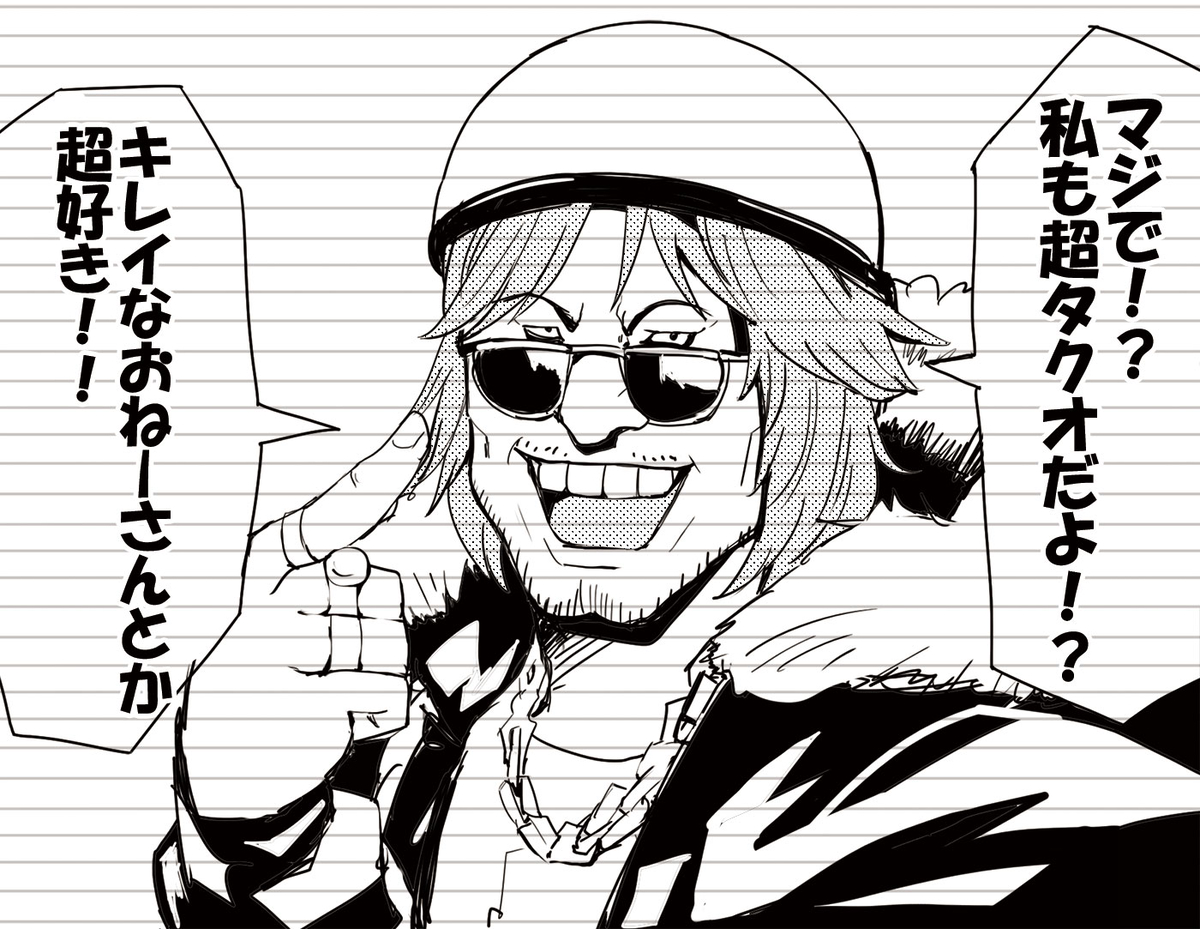 This is a pixiv picture whose title is 無題.