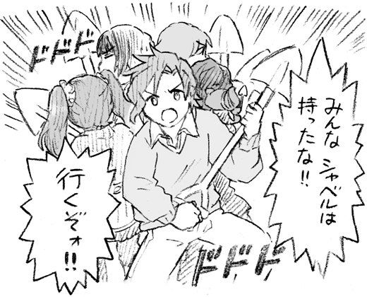 This is a pixiv picture whose title is SideMログ（Café Parade）.