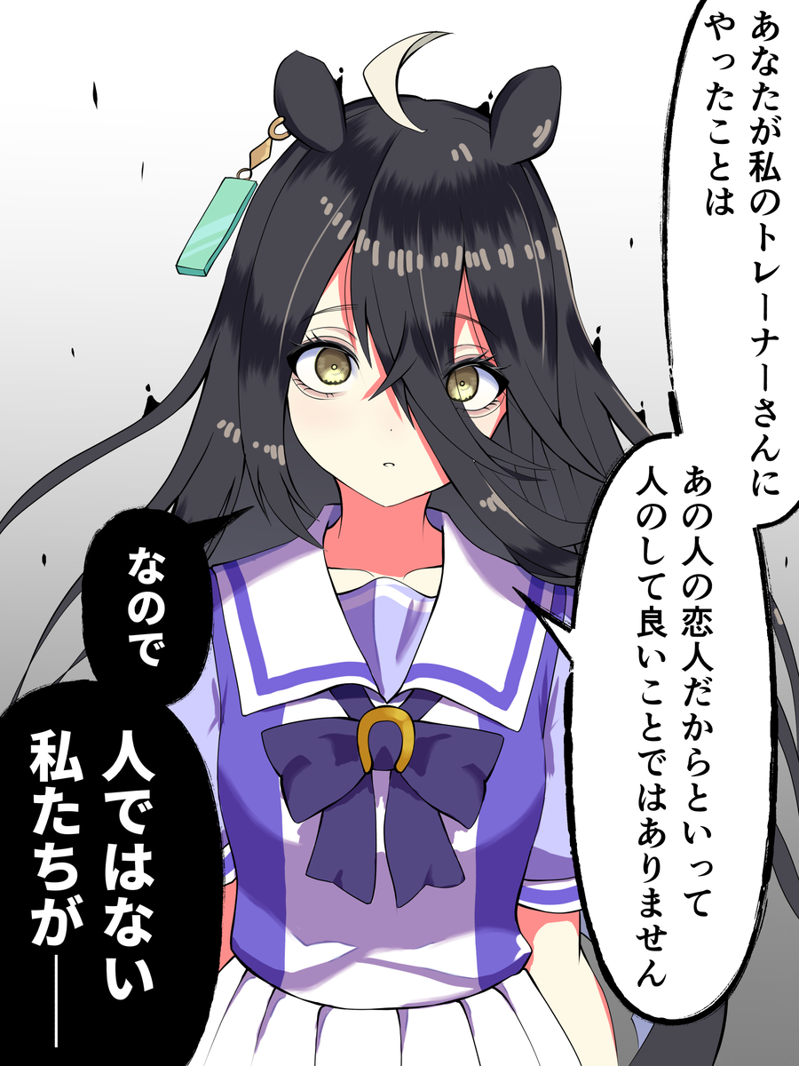 This is a pixiv picture whose title is トレーナーのDV彼女とお話ししにきたカフェとお友達.