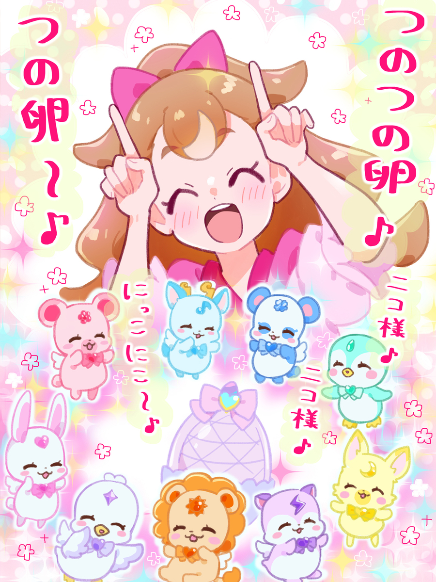This is a pixiv picture whose title is わんぷり２４話.
