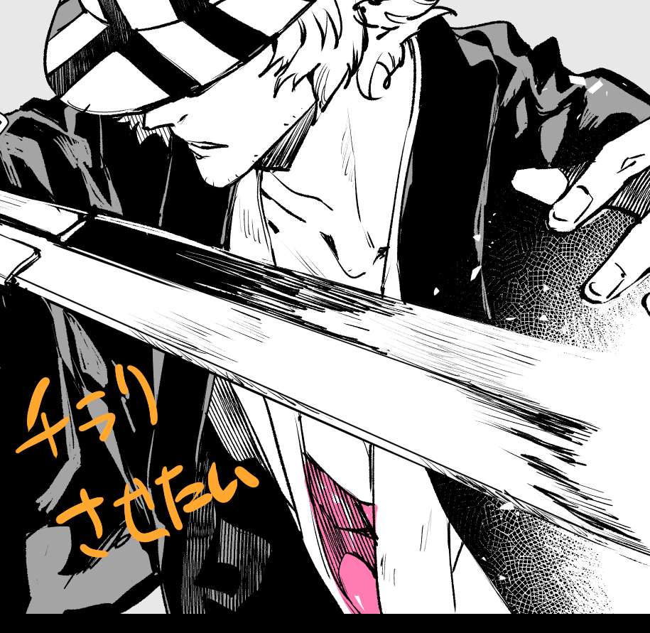 This is a pixiv picture whose title is 【BLEACH】らくがき.