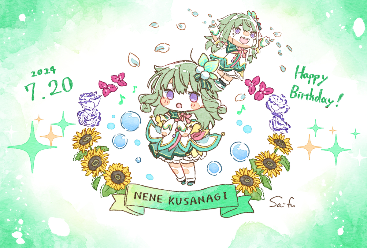 This is a pixiv picture whose title is 寧々ﾁｬﾝハピバ！！！！！🎂🎉.
