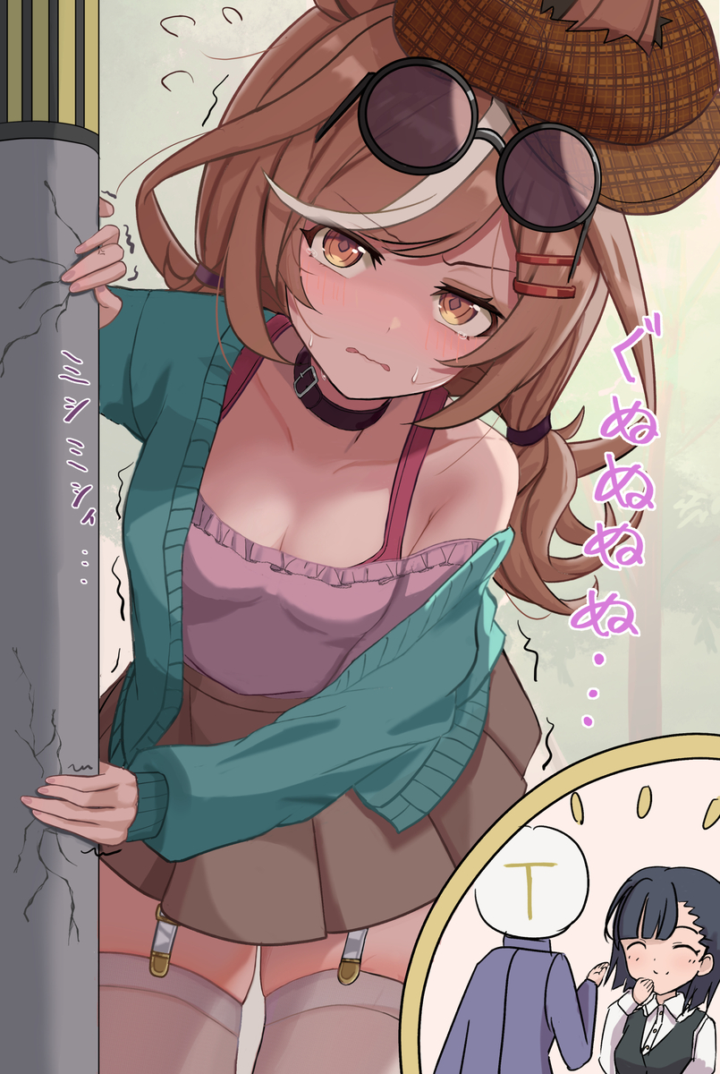 This is a pixiv picture whose title is 変装尾行マチタン.