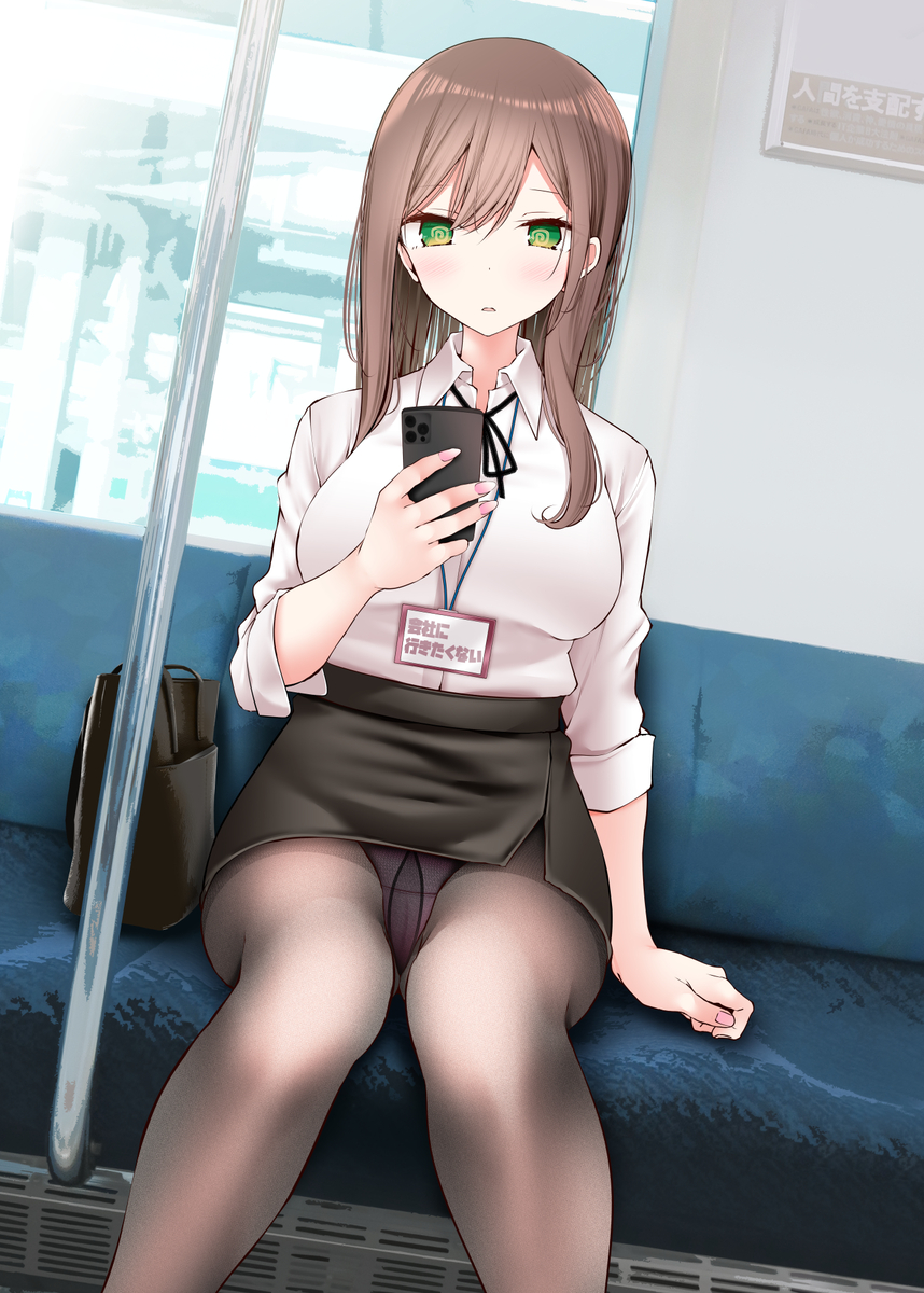 This is a pixiv picture whose title is 【C104新刊①】通勤道中であの娘がぱんつを見せてくる本9.