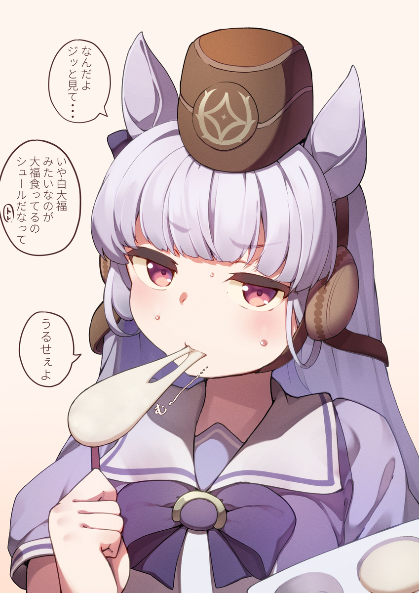 This is a pixiv picture whose title is ゴルシちゃんと雪見だいふくの調和性.