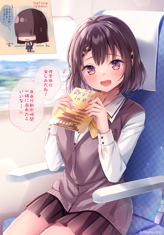 This is a pixiv picture whose title is 隣の席の女の子と修学旅行でも隣の席になった！.
