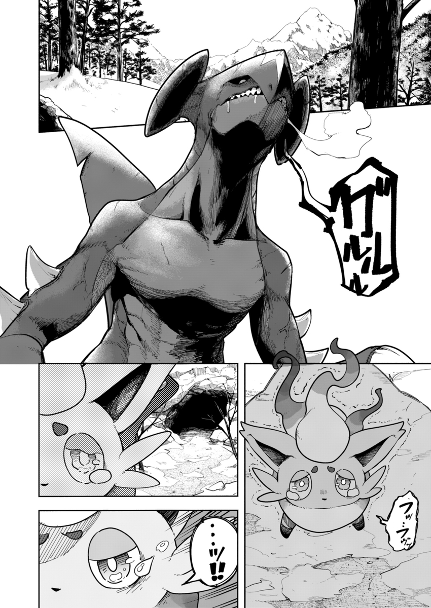 This is a pixiv picture whose title is ポケモンやるルカ.