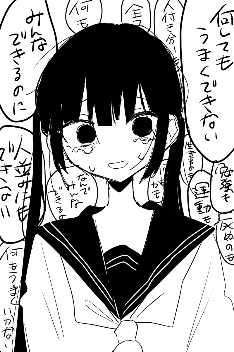 This is a pixiv picture whose title is 無題.