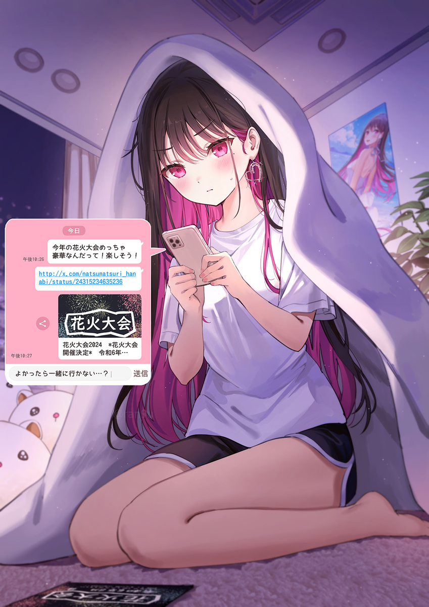 This is a pixiv picture whose title is 夏祭りに誘うアイドルちゃん.