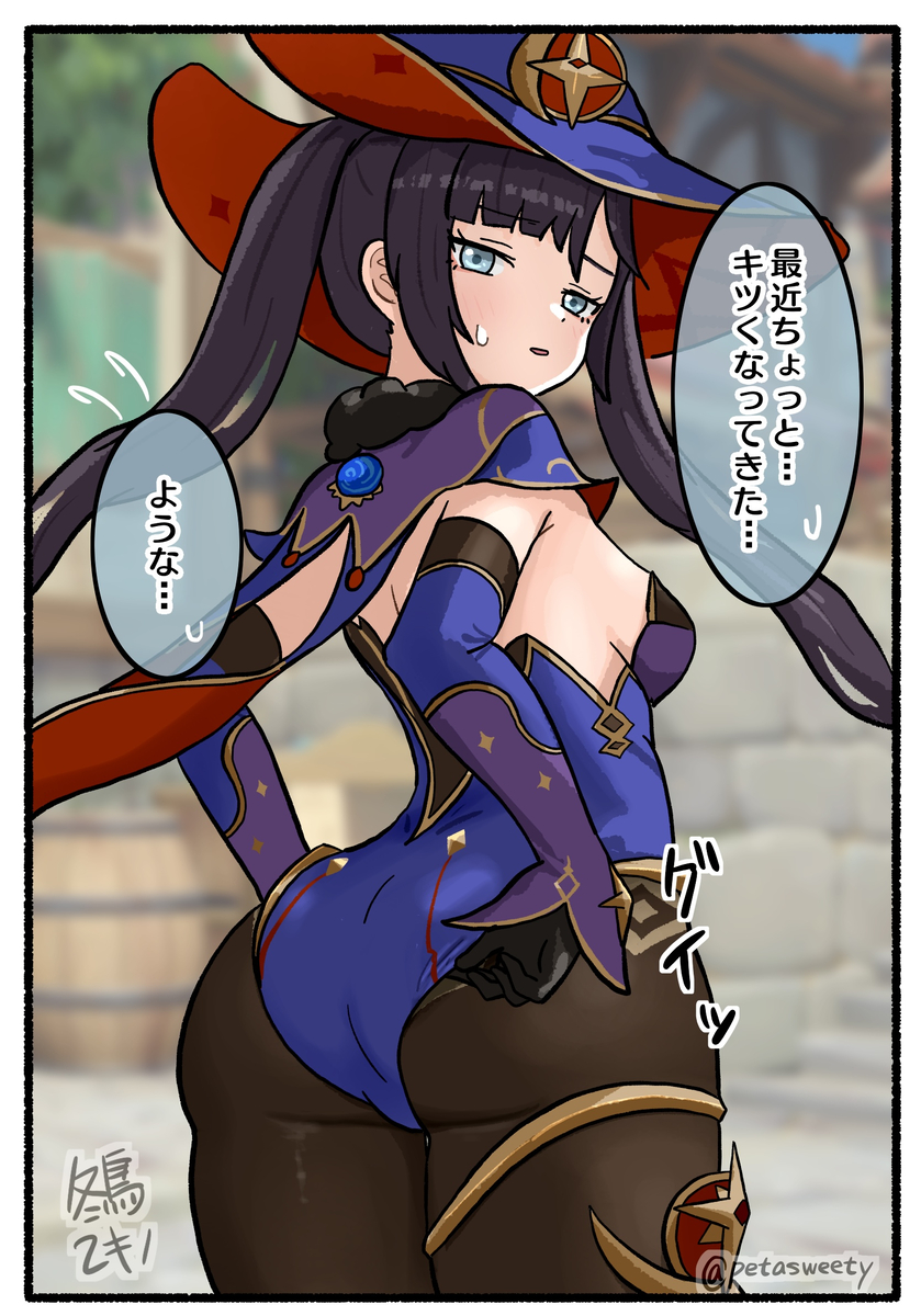 This is a pixiv picture whose title is 油断したモナちゃん.