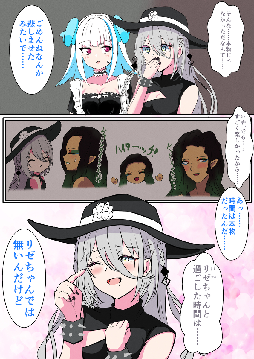 This is a pixiv picture whose title is ソフィrize.