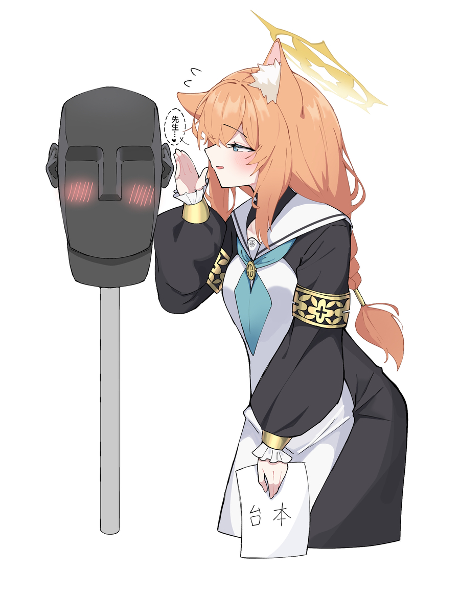 This is a pixiv picture whose title is マリーのASMRください.