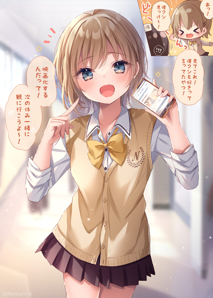 This is a pixiv picture whose title is 隣のクラスの女の子にデートに誘われた…！.