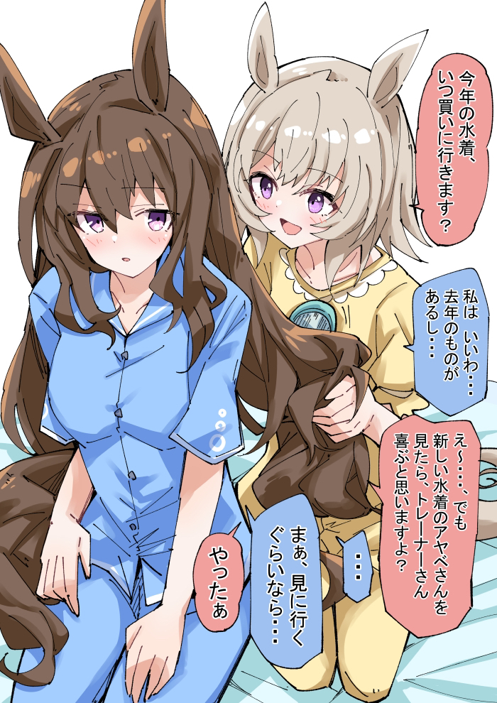 This is a pixiv picture whose title is アヤベさんとカレンチャンの話.