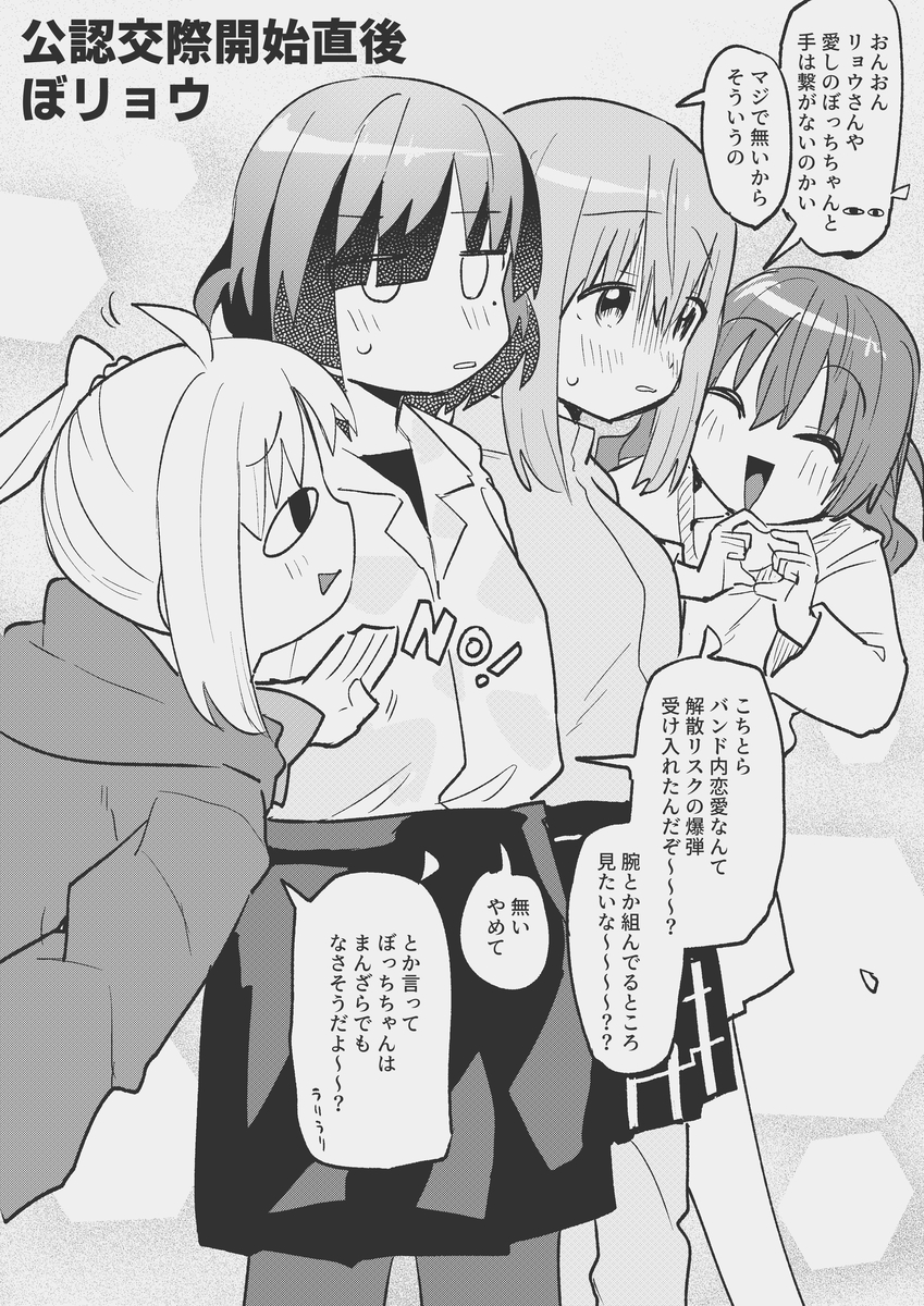 This is a pixiv picture whose title is ぼリョウ.