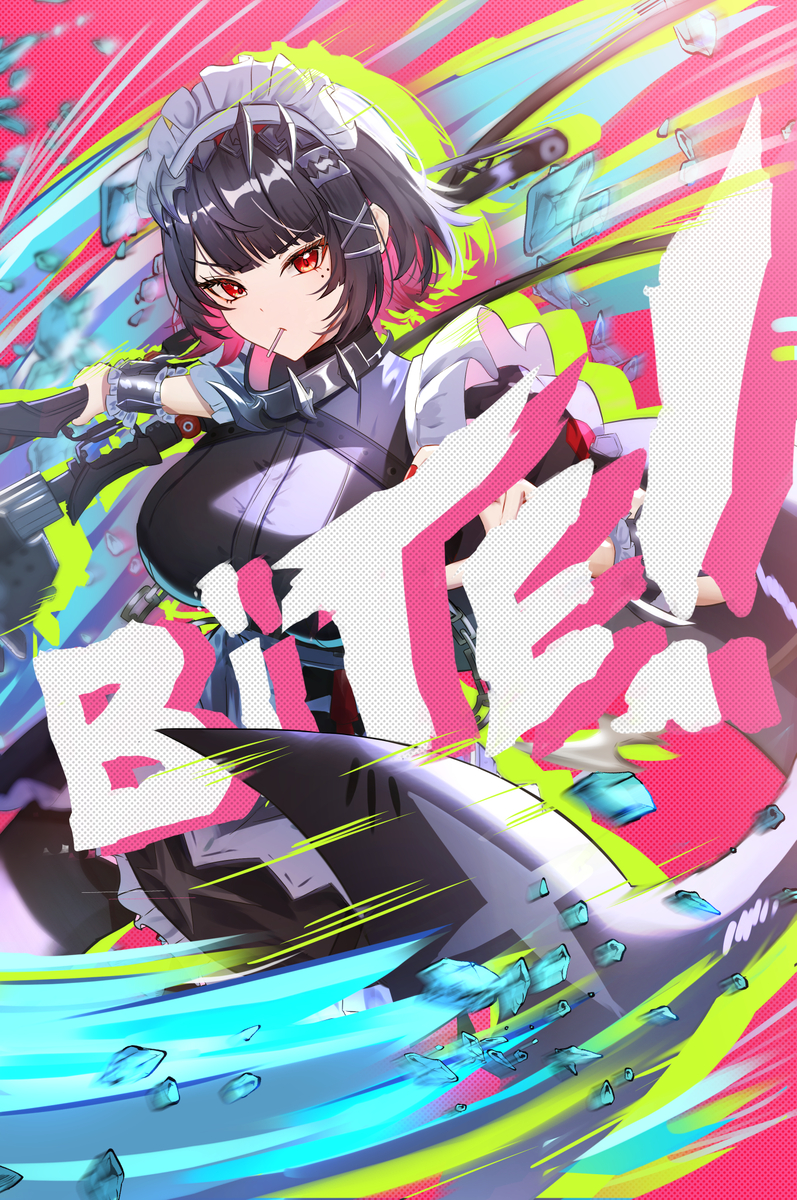 This is a pixiv picture whose title is 「ちょろちょろしない！」.