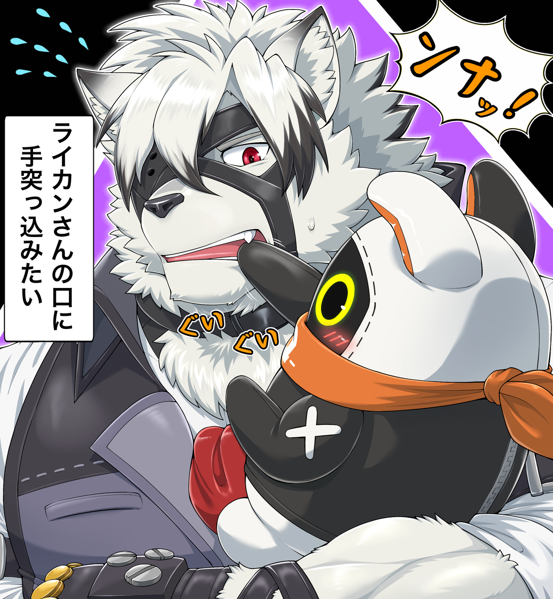 This is a pixiv picture whose title is ライカンさん.