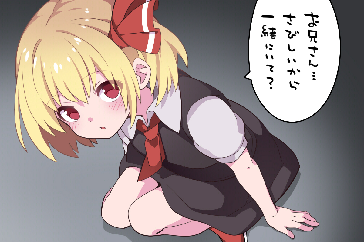 This is a pixiv picture whose title is 闇の中で女の子に出会った….