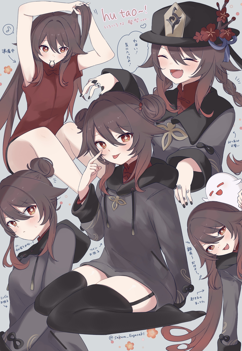 This is a pixiv picture whose title is いろいろな胡桃ちゃん.