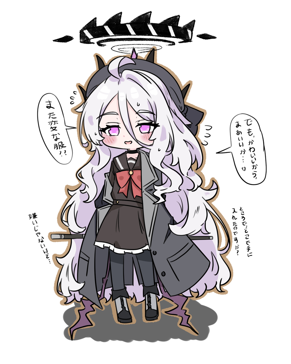 This is a pixiv picture whose title is ヒニヤニヤ～.