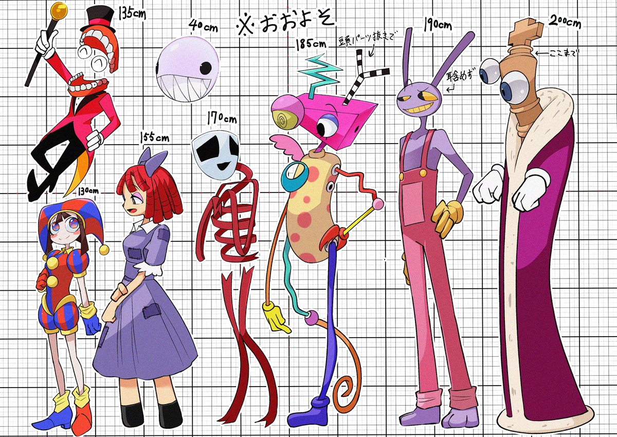 This is a pixiv picture whose title is 身長比較.