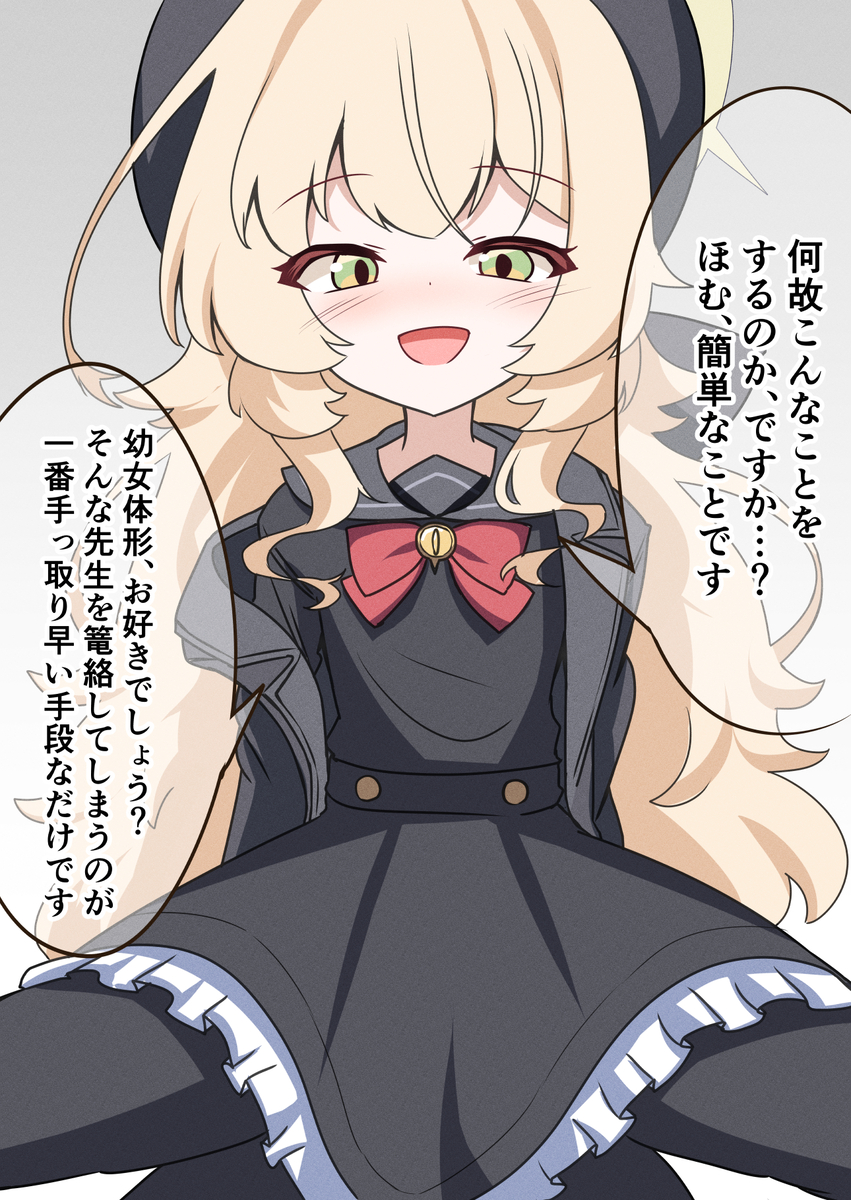This is a pixiv picture whose title is ニヤニヤ教授.