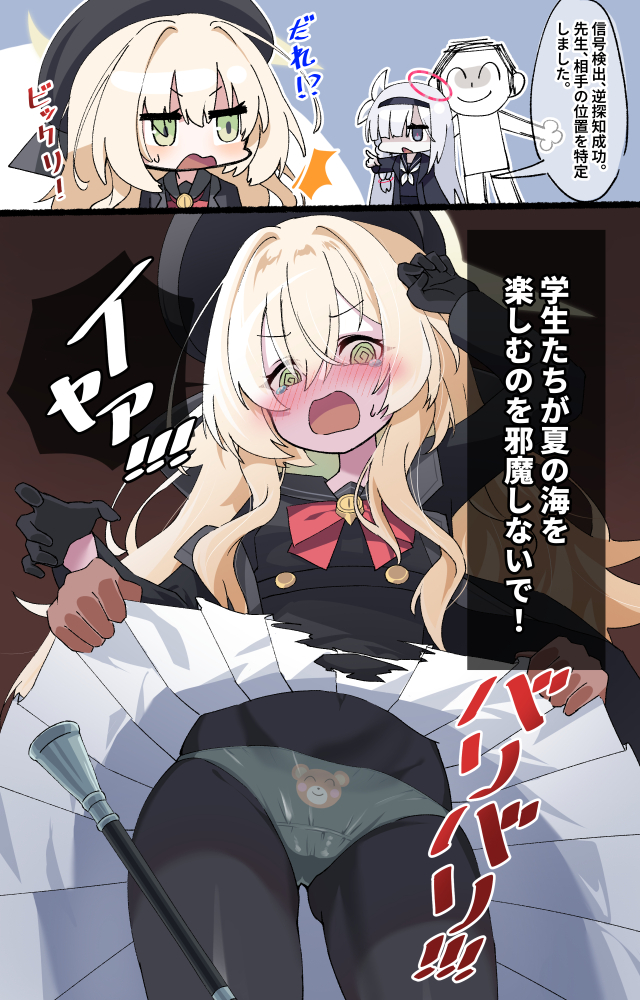 This is a pixiv picture whose title is ニヤニヤのくまさん.