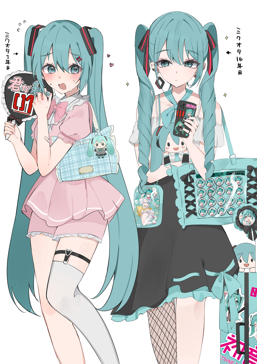 This is a pixiv picture whose title is 初音ミクを推している初音ミク.