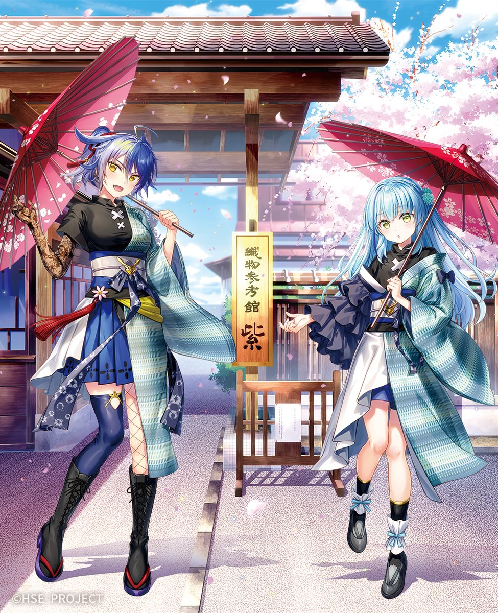 This is a pixiv picture whose title is HIGHSPEED Étoile カナタ&永遠 和装ver.