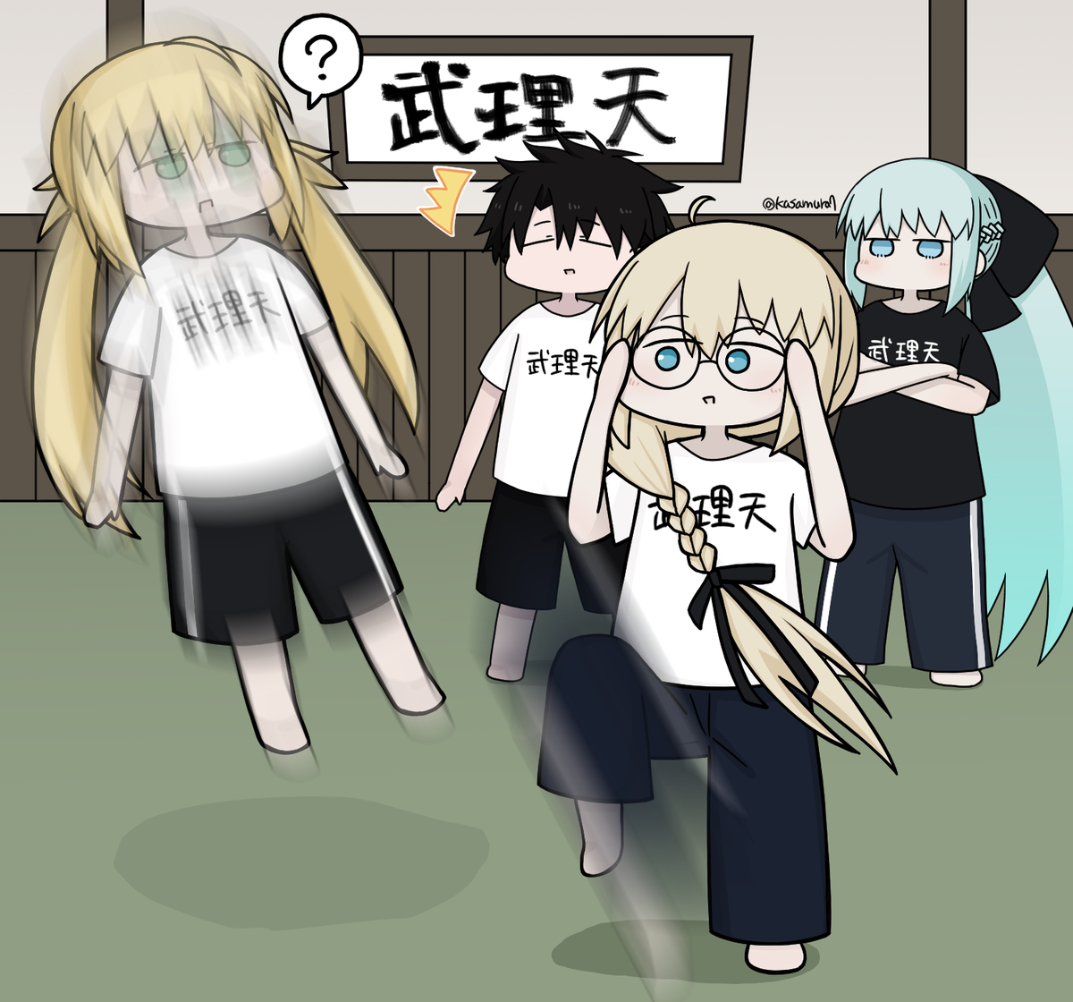 This is a pixiv picture whose title is トネリコさんに鍛えてもらうキャストリアさん.