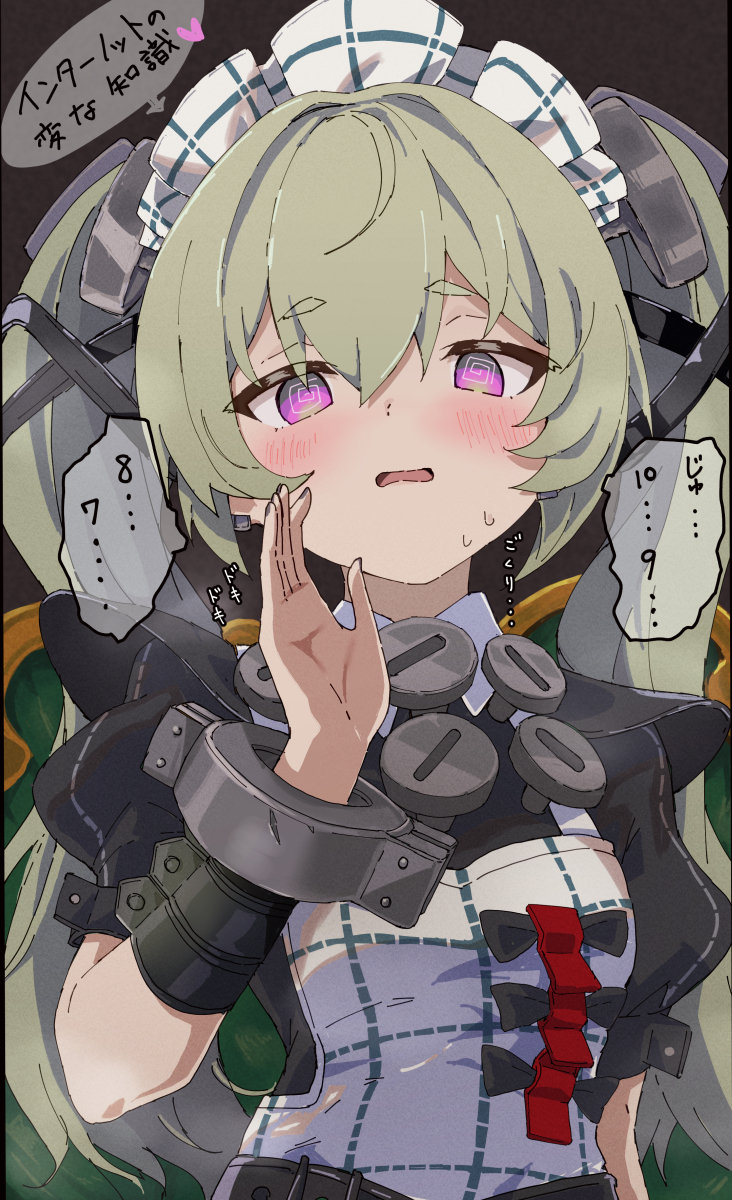 This is a pixiv picture whose title is カリンASMR.