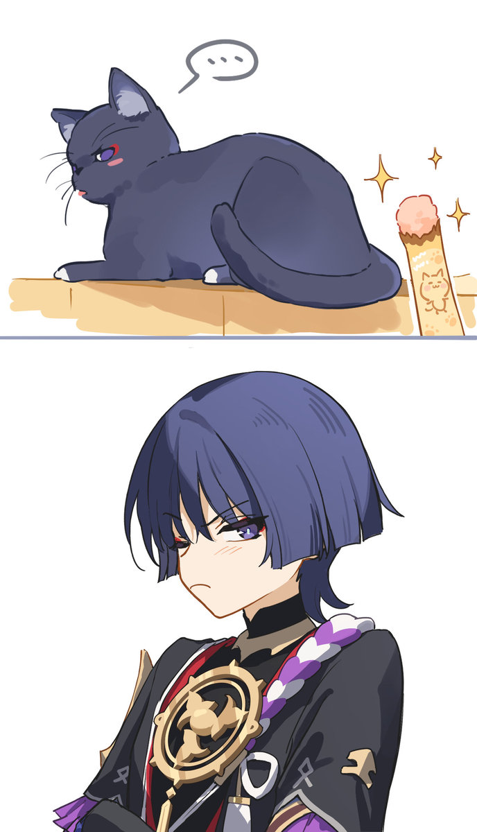 If you encounter a cat… - Page 2