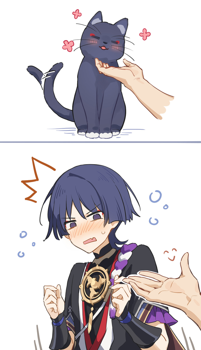 If you encounter a cat… - Page 3