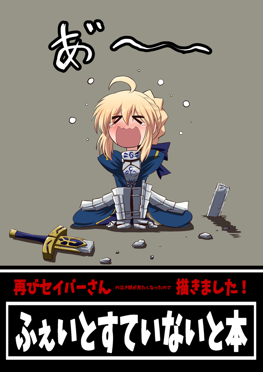This is a pixiv picture whose title is 夏　コ　ミ　表　紙.