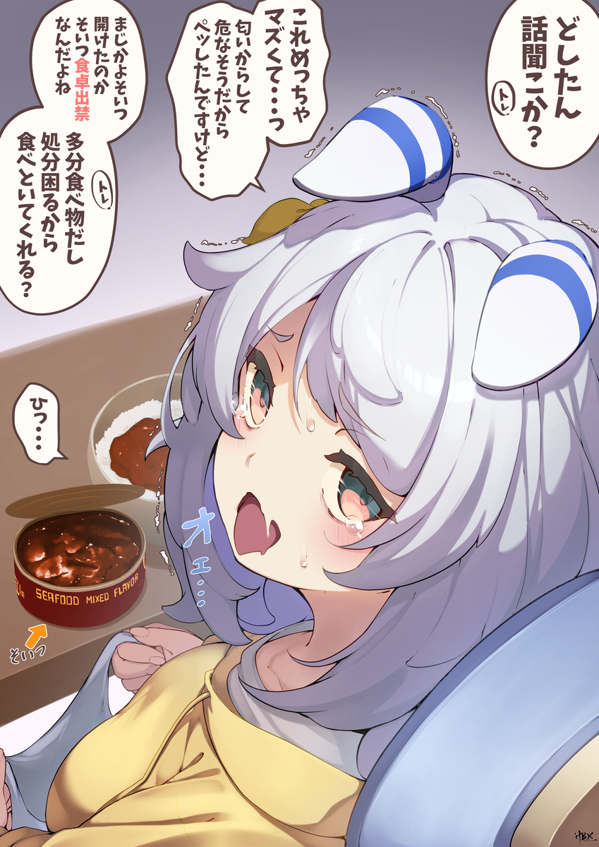 This is a pixiv picture whose title is ミラ子と激マズ缶詰.