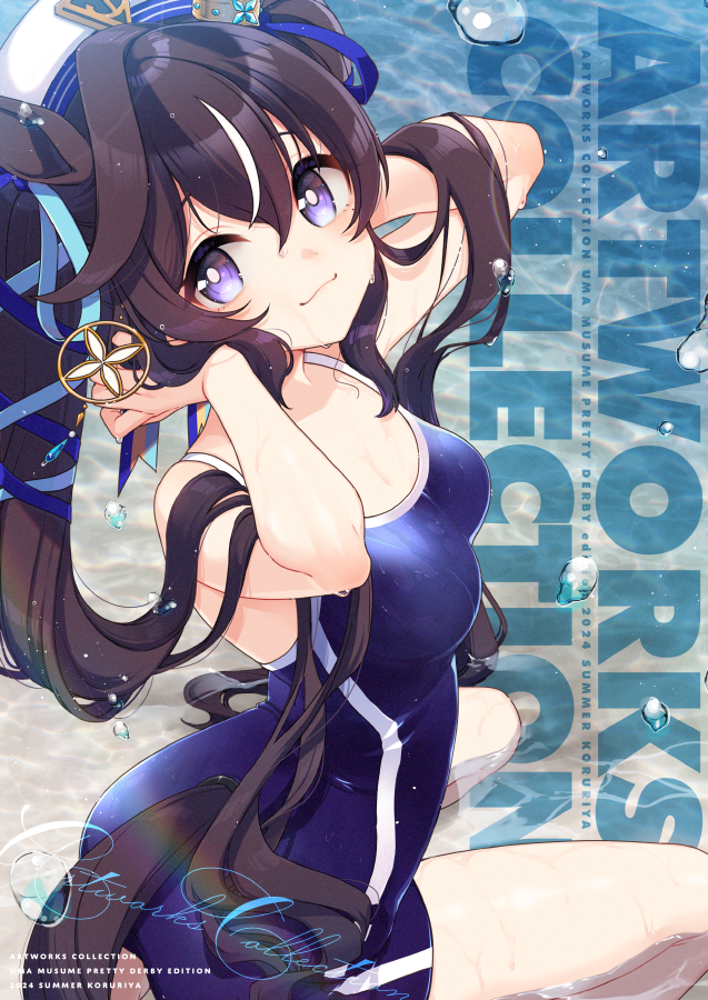 This is a pixiv picture whose title is C104「ARTWORKS COLLECTION 2024 夏」.
