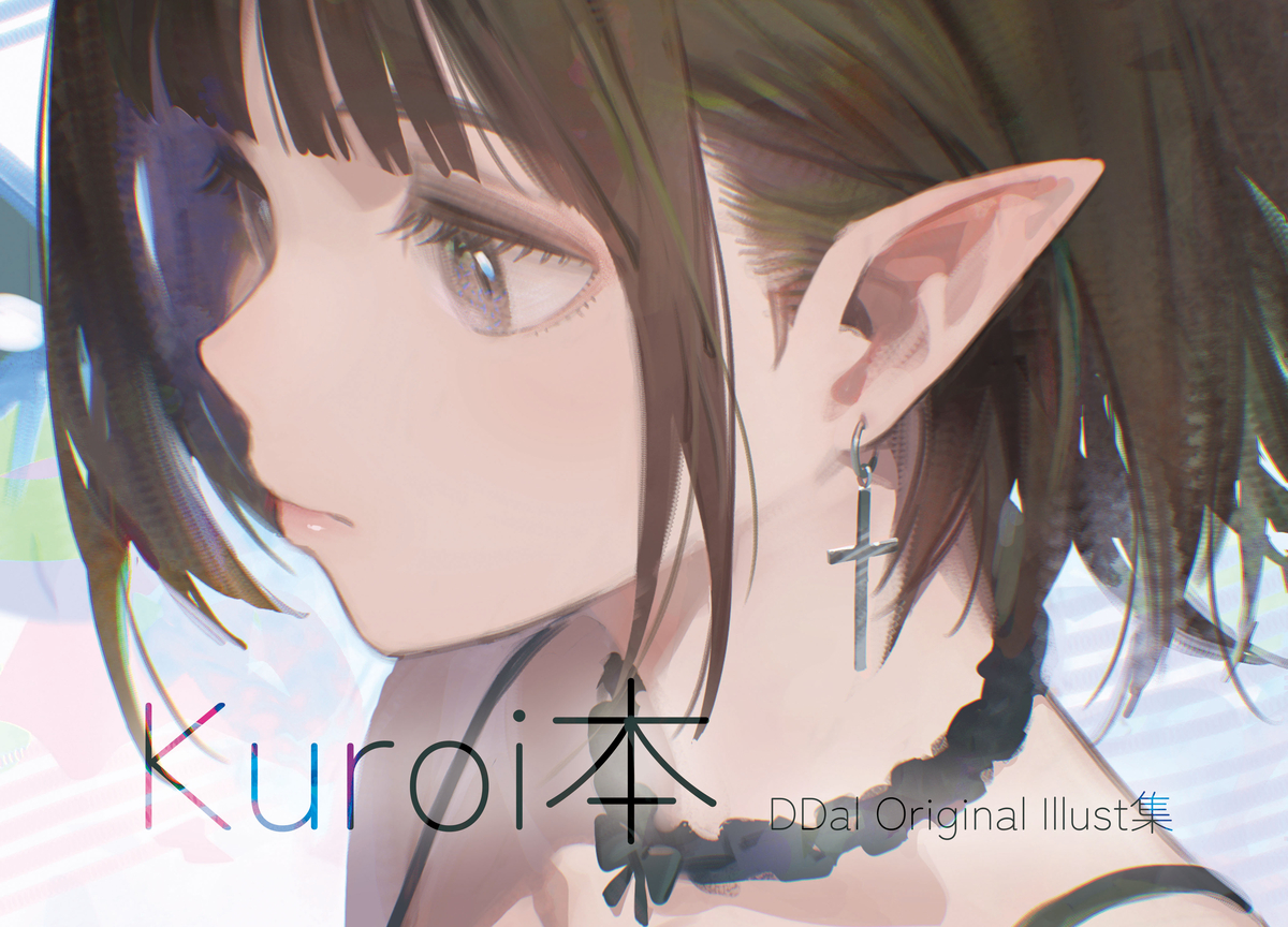 This is a pixiv picture whose title is コミティア149 に参加します！.