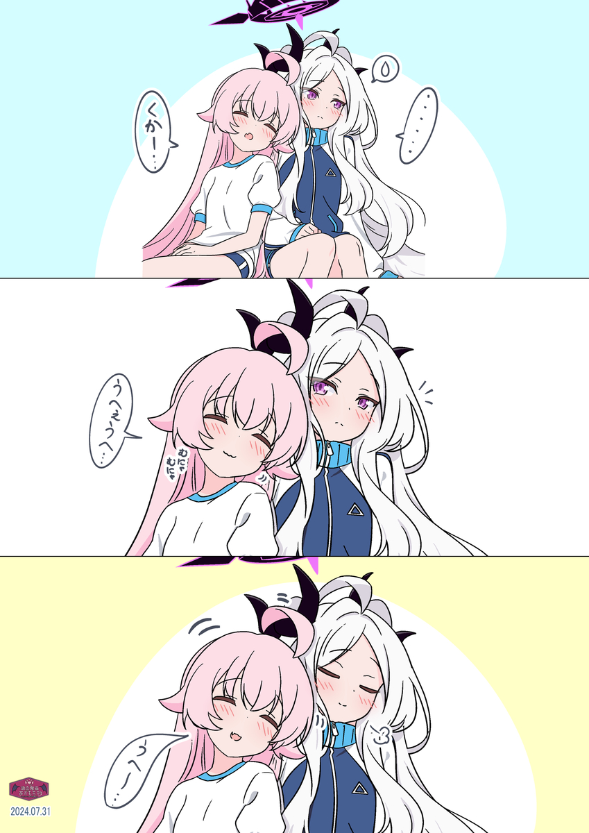 This is a pixiv picture whose title is ホシヒナと静かな時間.