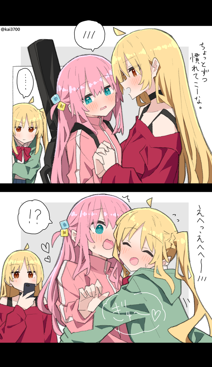 This is a pixiv picture whose title is ぼざろ６.