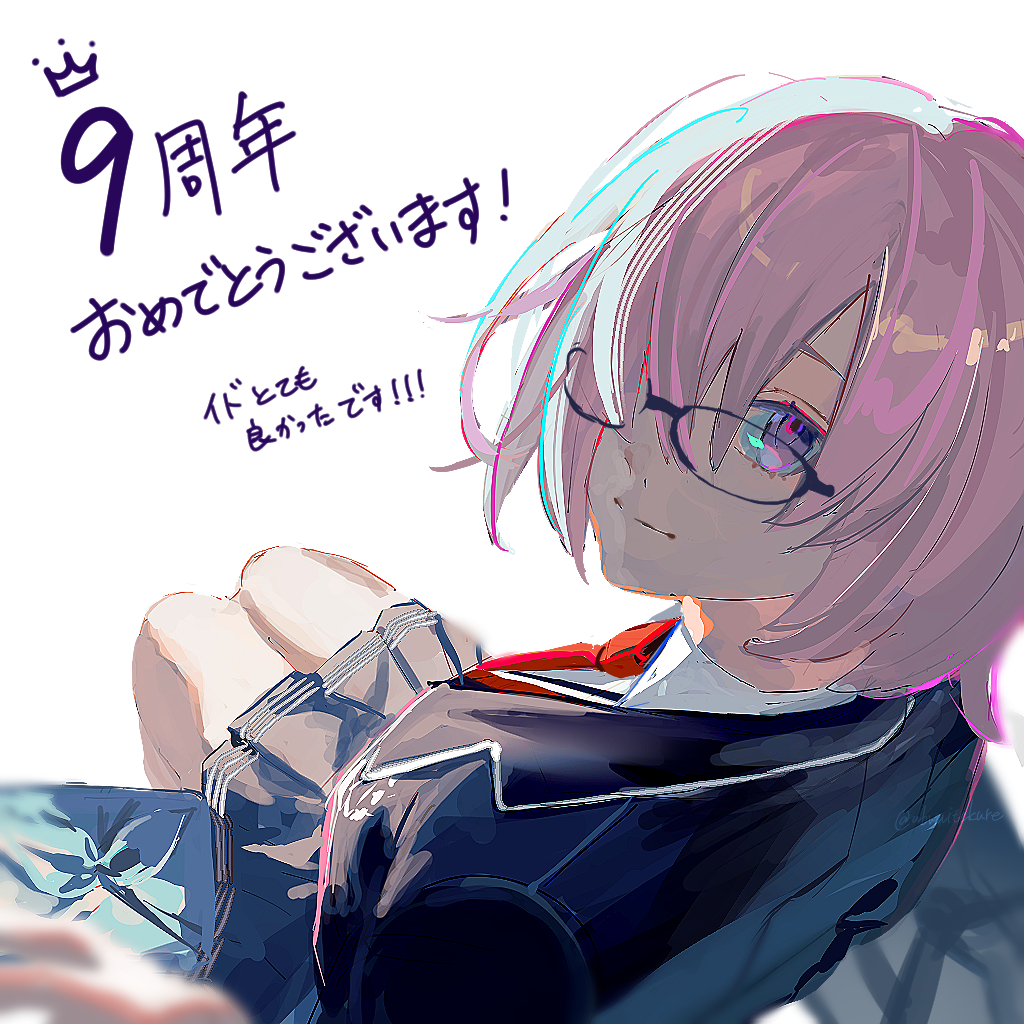 This is a pixiv picture whose title is FGO9周年おめでとうございます！.