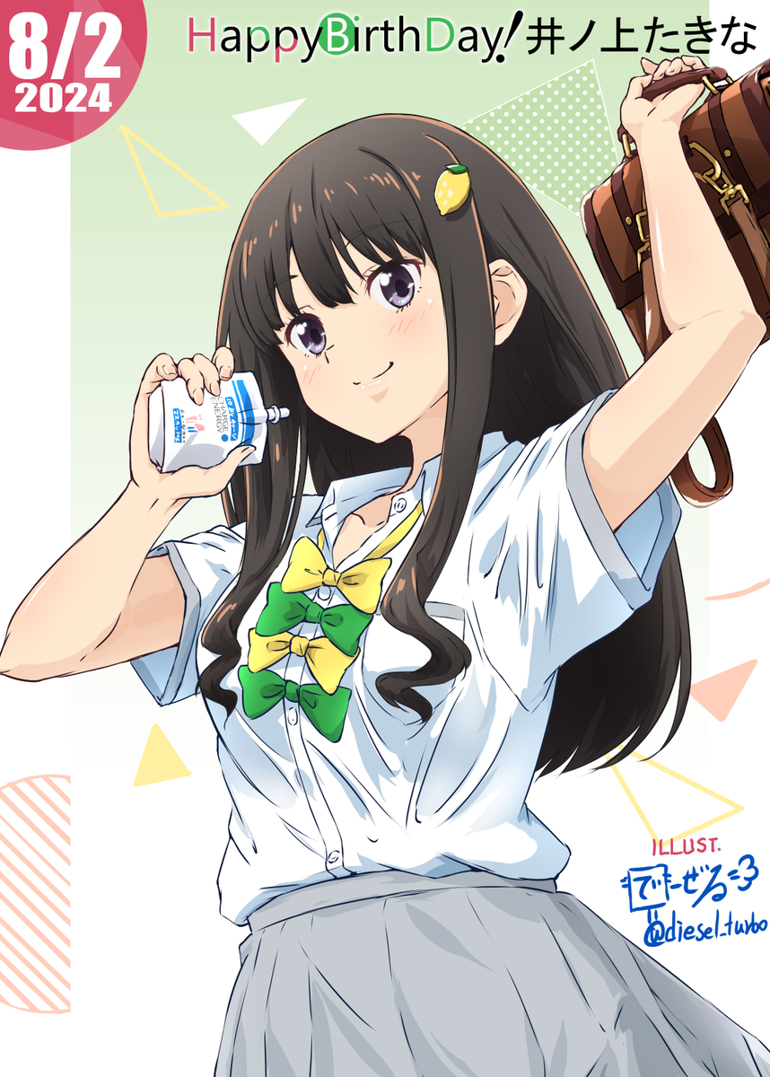 This is a pixiv picture whose title is たきなの誕生日.