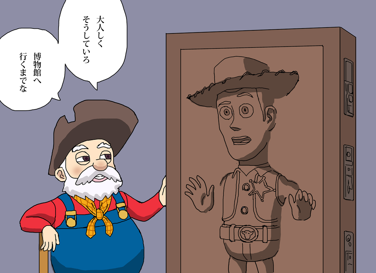 This is a pixiv picture whose title is スター・ウォーズのパロディがウッディにも波及した場合.