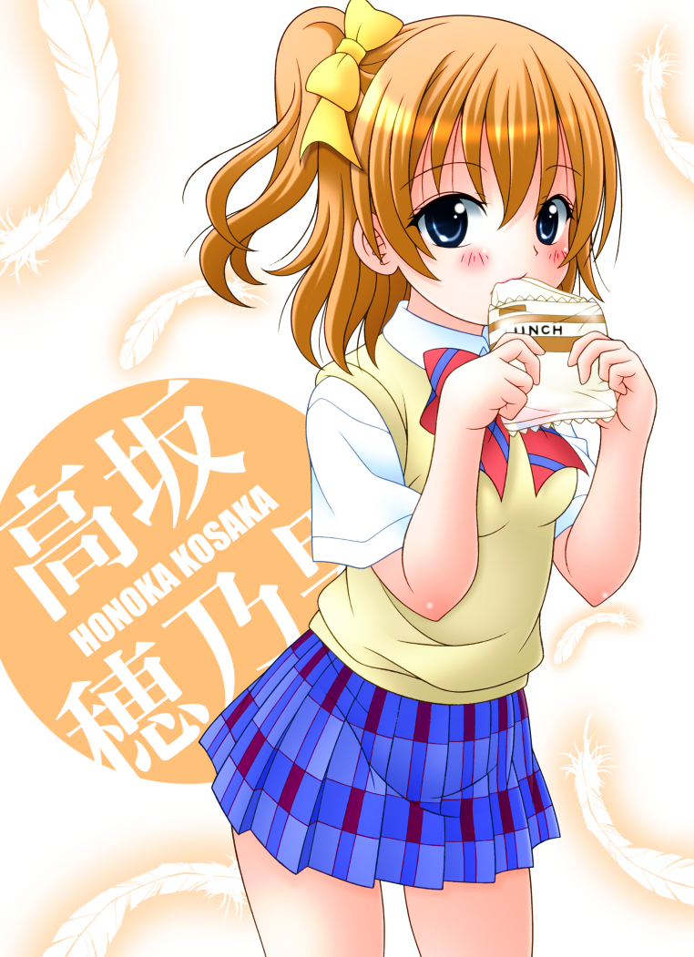 This is a pixiv picture whose title is 穂乃果ちゃん.