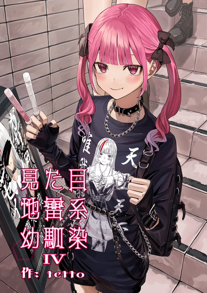 This is a pixiv picture whose title is C104の新刊予約が開始しました！.