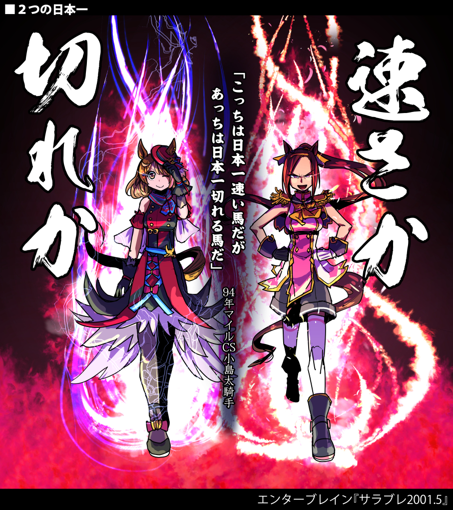 This is a pixiv picture whose title is 【ウマ娘】ウマ娘イラストまとめ37【イラスト11枚】.