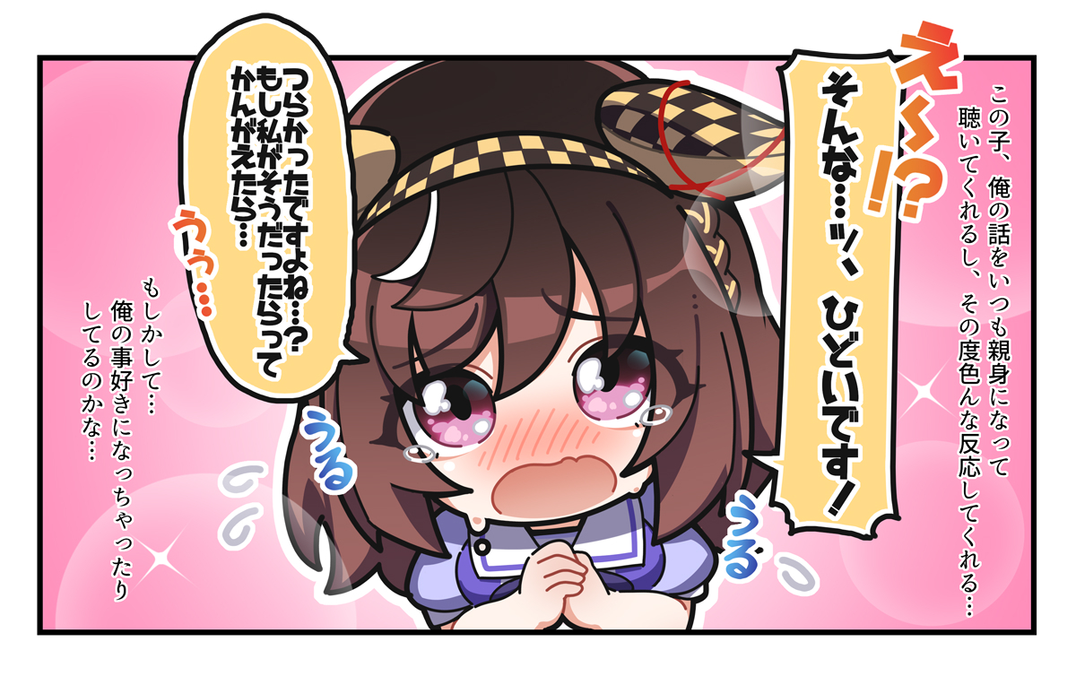 This is a pixiv picture whose title is ブエナビスタ.